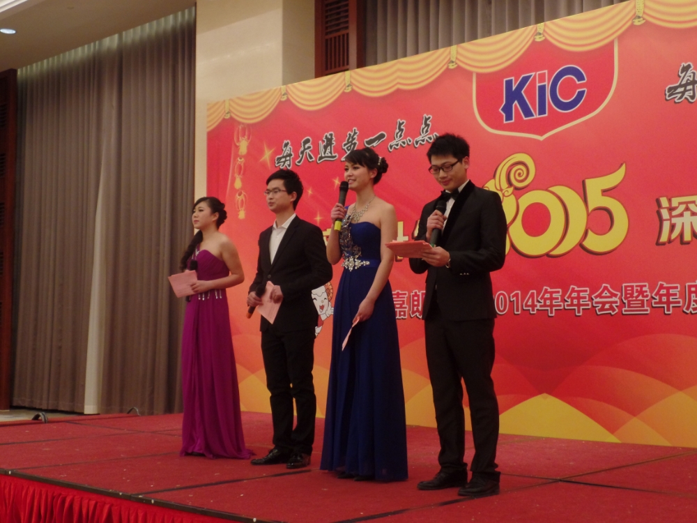 2014年年会(图2)