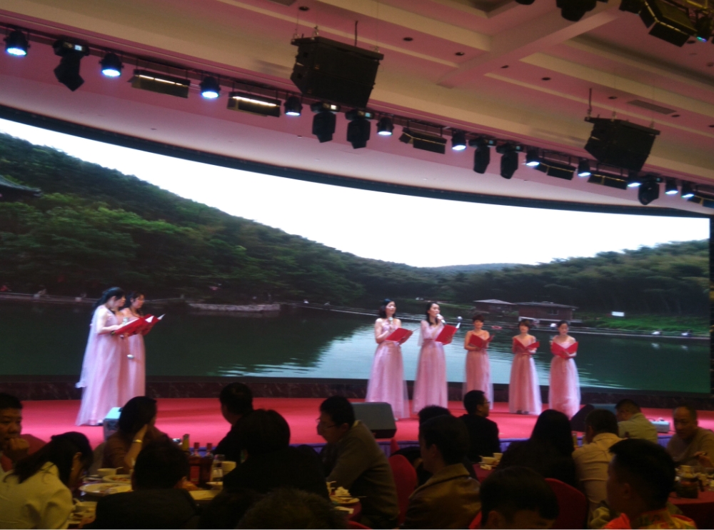 2019年年会(图10)